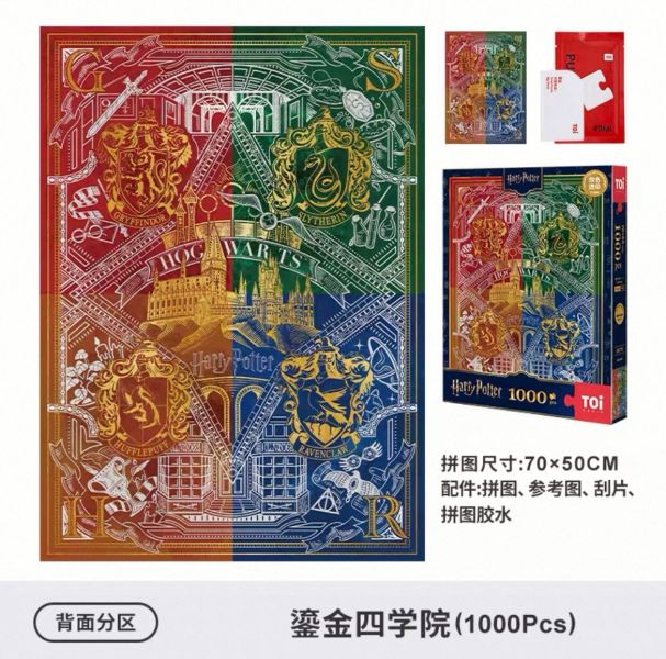 【雙十一購物節】加$11多一件 