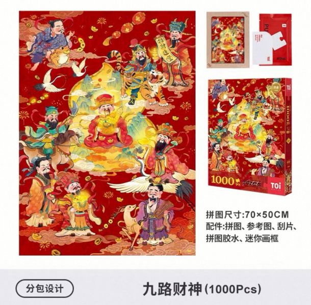 【雙十一購物節】加$11多一件 