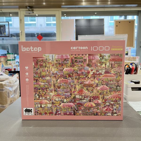 【編號39】botop 鮮花市場 1000片 