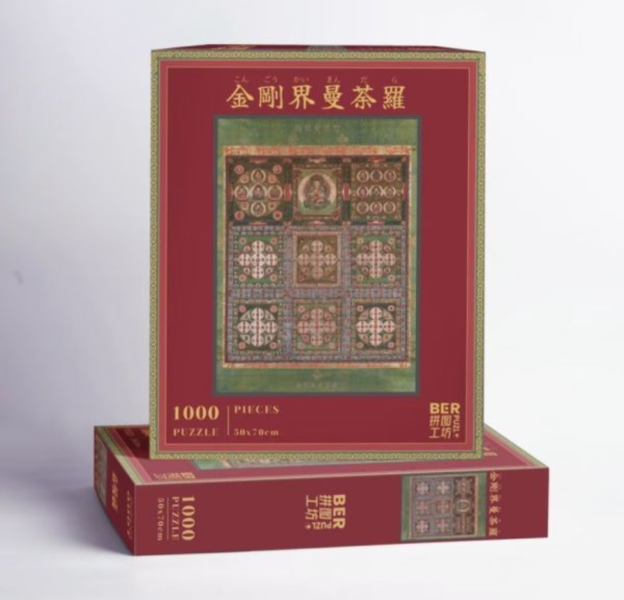 Ber拼圖工坊 金剛界曼陀羅 胎藏界曼陀羅（分四包） 10000片 