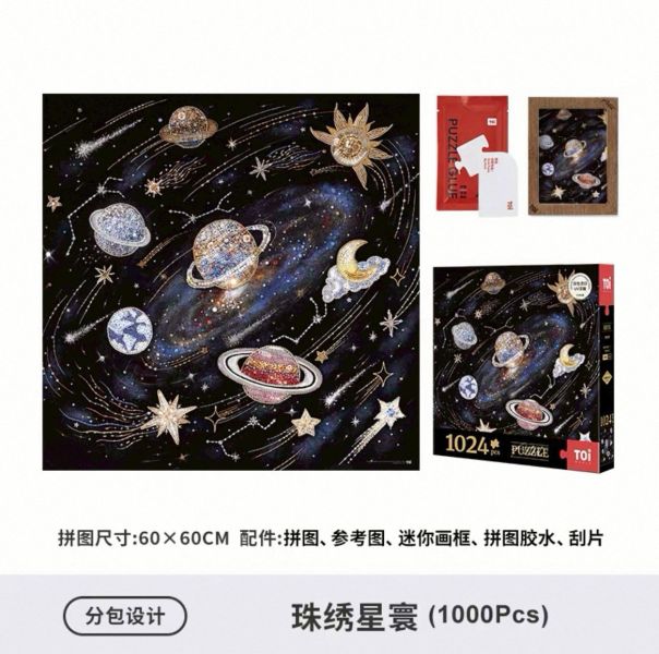 【雙十一購物節】加$11多一件 