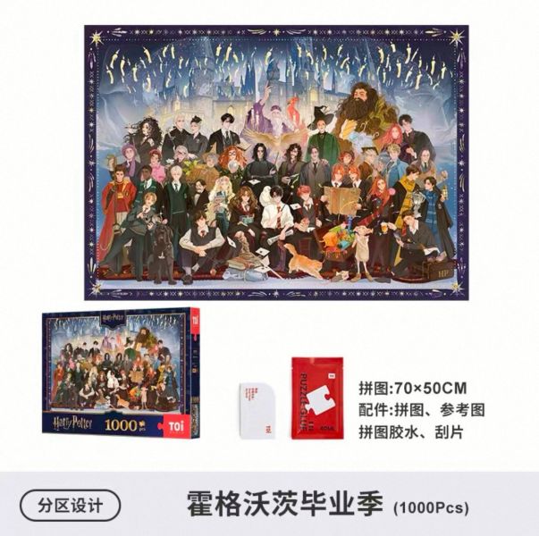 【雙十一購物節】加$11多一件 