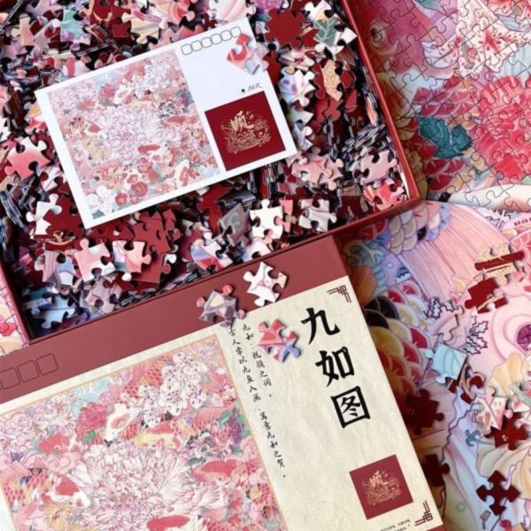 Ber拼圖工坊 九如圖（雙面拼圖） 1024片 