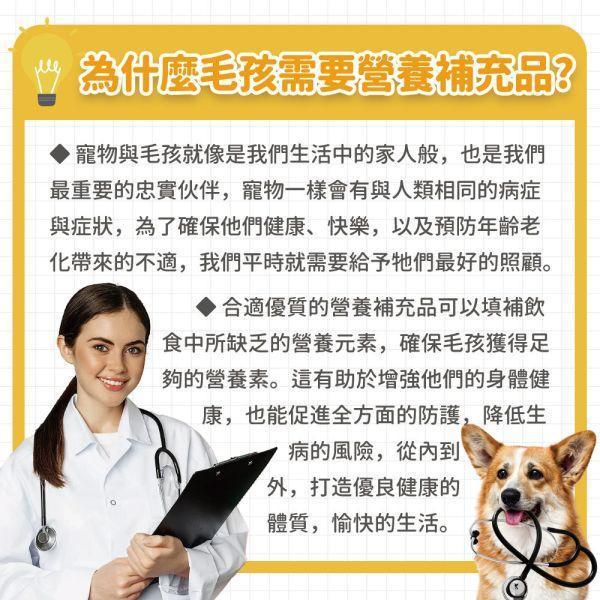 【贈品】銀寶營養保健粉 30入/盒 熟齡犬貓,寵物過重,老齡犬,成年貓狗,犬體重,貓體重,寵物過胖體驗,試吃,毛孩保健,寵物健康