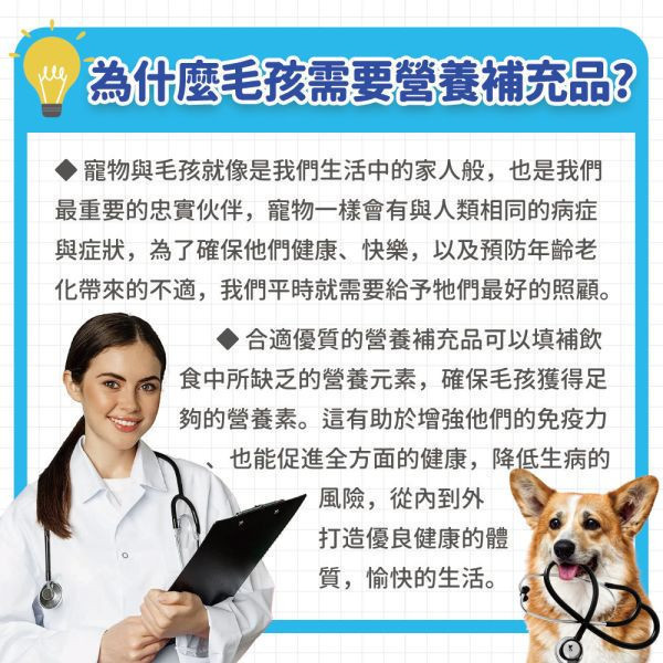 福氣PiPi 限定｜[即期良品↘︎2025.10] 高純度深海魚油膠囊30顆/盒 90%高純度Omega-3 DHA EPA 寵物魚油 貓魚油 狗魚油【毛孩星球】 寵物魚油,狗狗魚油,寵物保健,魚油推薦,狗貓魚油,寵物保健,毛孩,犬貓防護,寵物健康,毛孩毛髮