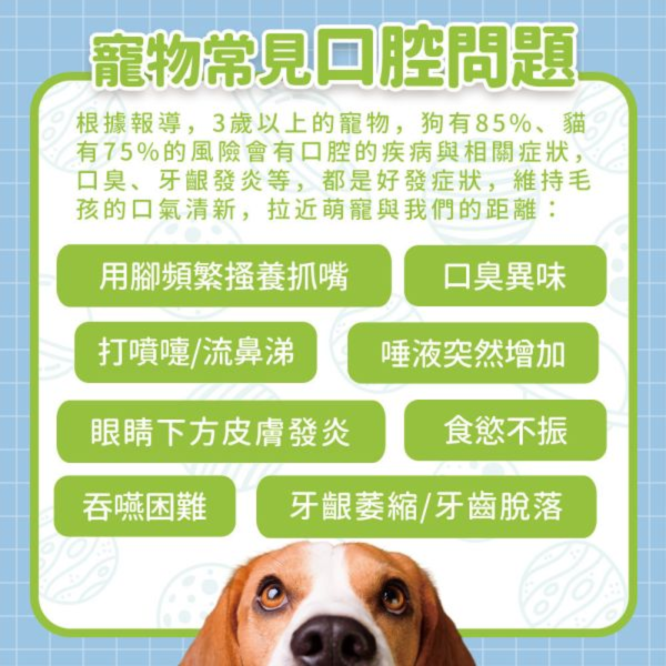 【活動促銷】熱銷品 買五送二限定組┃化毛排毛 / 關節保健 / 口腔保健┃買5盒送2盒 