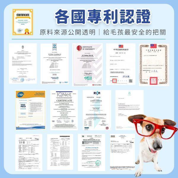 【贈品】銀寶營養保健體驗組(5包入) 熟齡犬貓,寵物過重,老齡犬,成年貓狗,犬體重,貓體重,寵物過胖體驗,試吃,毛孩保健,寵物健康