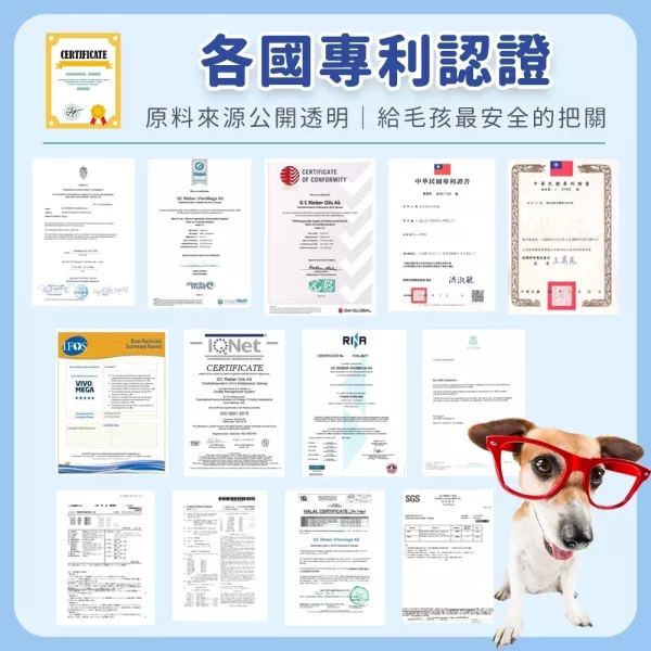 【全新包裝】《彗星》高純度深海魚油膠囊30顆/盒 ＆60顆/盒 90%高純度Omega-3 DHA EPA 寵物魚油 貓魚油 狗魚油【毛孩星球】 寵物魚油,狗狗魚油,寵物保健,魚油推薦,狗貓魚油,寵物保健,毛孩,犬貓防護,寵物健康,毛孩毛髮