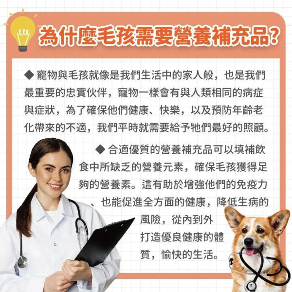 【毛孩星球】連購兩盒特惠組（30入/組）┃贈送5入體驗組五選一 