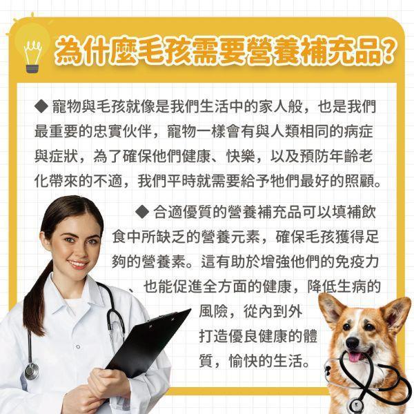 【贈品】免疫力機能平衡保健粉體驗組 (5包入) 寵物保健品,犬貓保健品,寵物保健食品,寵物保健推薦,寵物保健品牌,2025寵物保健品推薦,寵物保健品熱銷,狗狗保健,貓咪保健,寵物關節保健,寵物營養品,寵物益生菌,毛孩星球,pets,planet,petsplanet,寵物,貓,犬,狗,免疫力保健,乳鐵蛋白,抵抗力,啤酒酵母素
