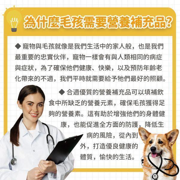 【贈品】銀寶營養保健體驗組(5包入) 熟齡犬貓,寵物過重,老齡犬,成年貓狗,犬體重,貓體重,寵物過胖體驗,試吃,毛孩保健,寵物健康