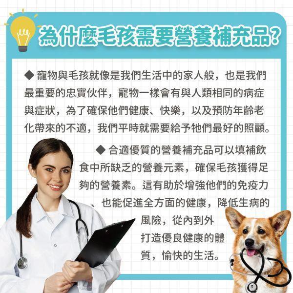 【贈品】情緒紓緩穩定保健粉體驗組 (5包入) 寵物保健,寵物情緒紓緩,試吃,體驗,開心,愉悅