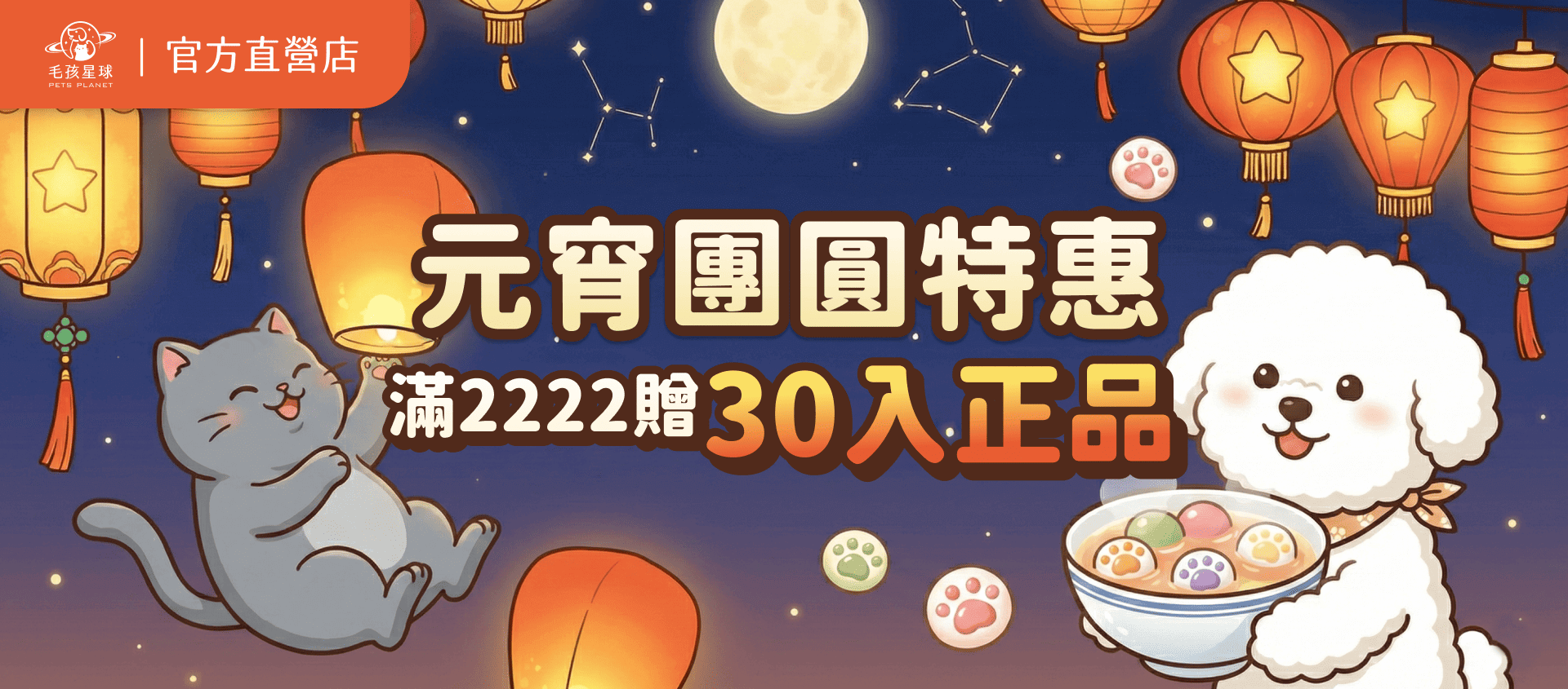五星好評90%回購率