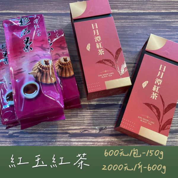 台茶18號紅玉紅茶 