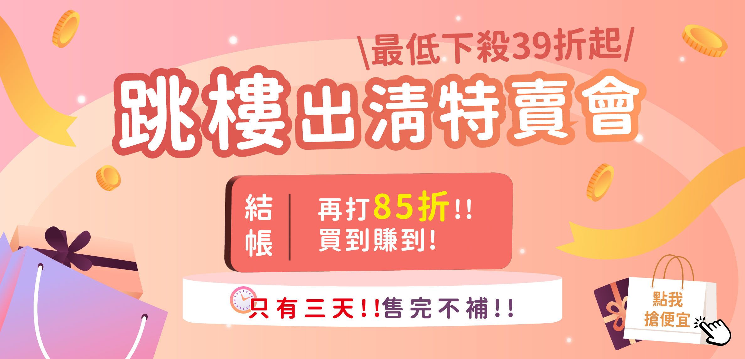 🔥快來撿便宜｜最低39折起 結帳再打85折!! - 台灣貓飼料第一品牌，頂級無敵貓糧都在這裡｜貓樂園