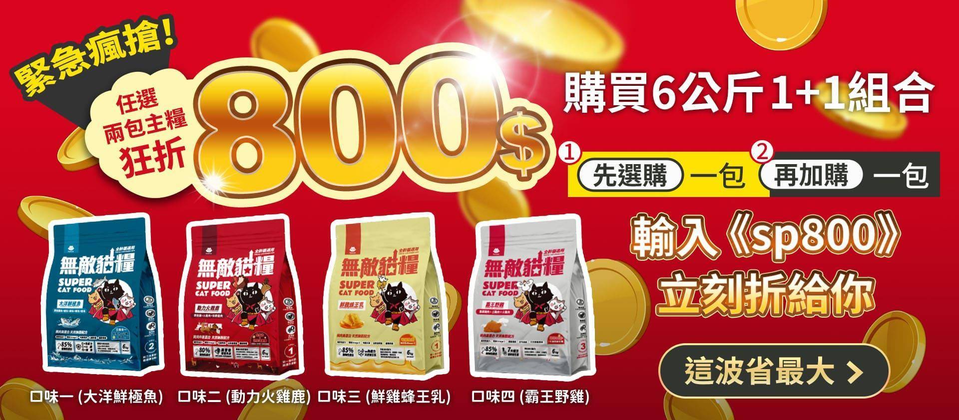 ❤️ParkCat 無敵貓糧｜吃了很有感 頂級貓飼料   - ParkCat 無敵貓糧 |台灣貓飼料品牌推薦，給您高品質營養無穀貓糧