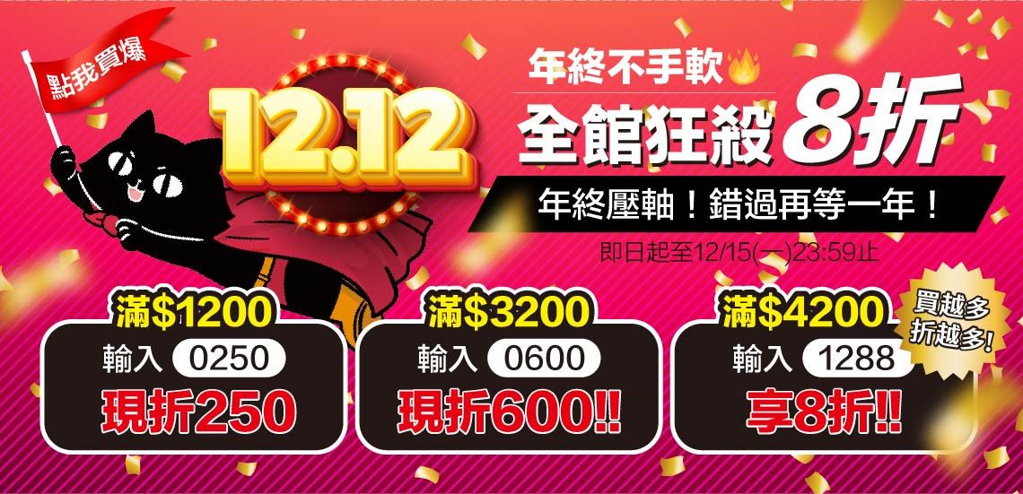 無敵貓糧✨雙12快閃開跑💥今年最後一檔狂折$1600💥 - 台灣貓飼料第一品牌，頂級無敵貓糧都在這裡｜貓樂園