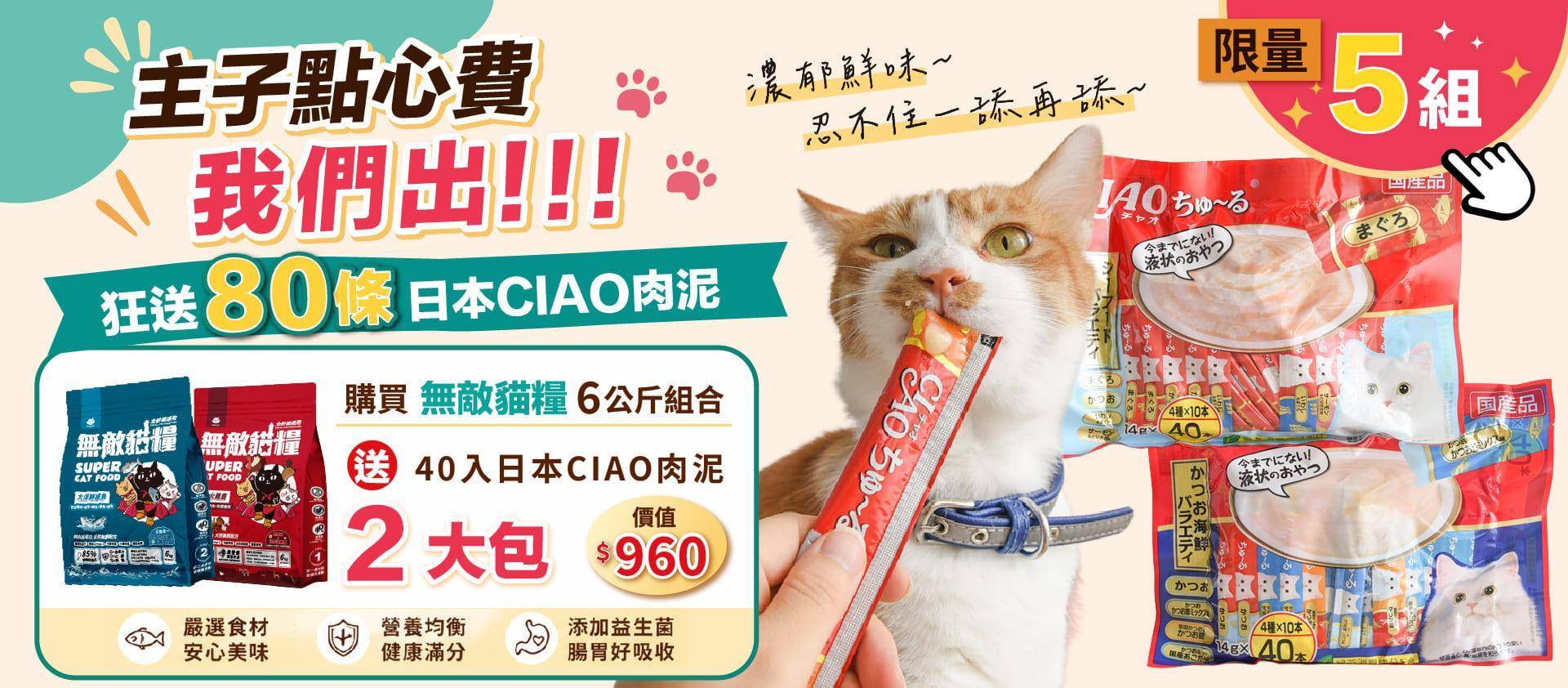 🐱最新會員活動都在這｜隨時更新不錯過 - ParkCat 無敵貓糧 |台灣貓飼料品牌推薦，給您高品質營養無穀貓糧