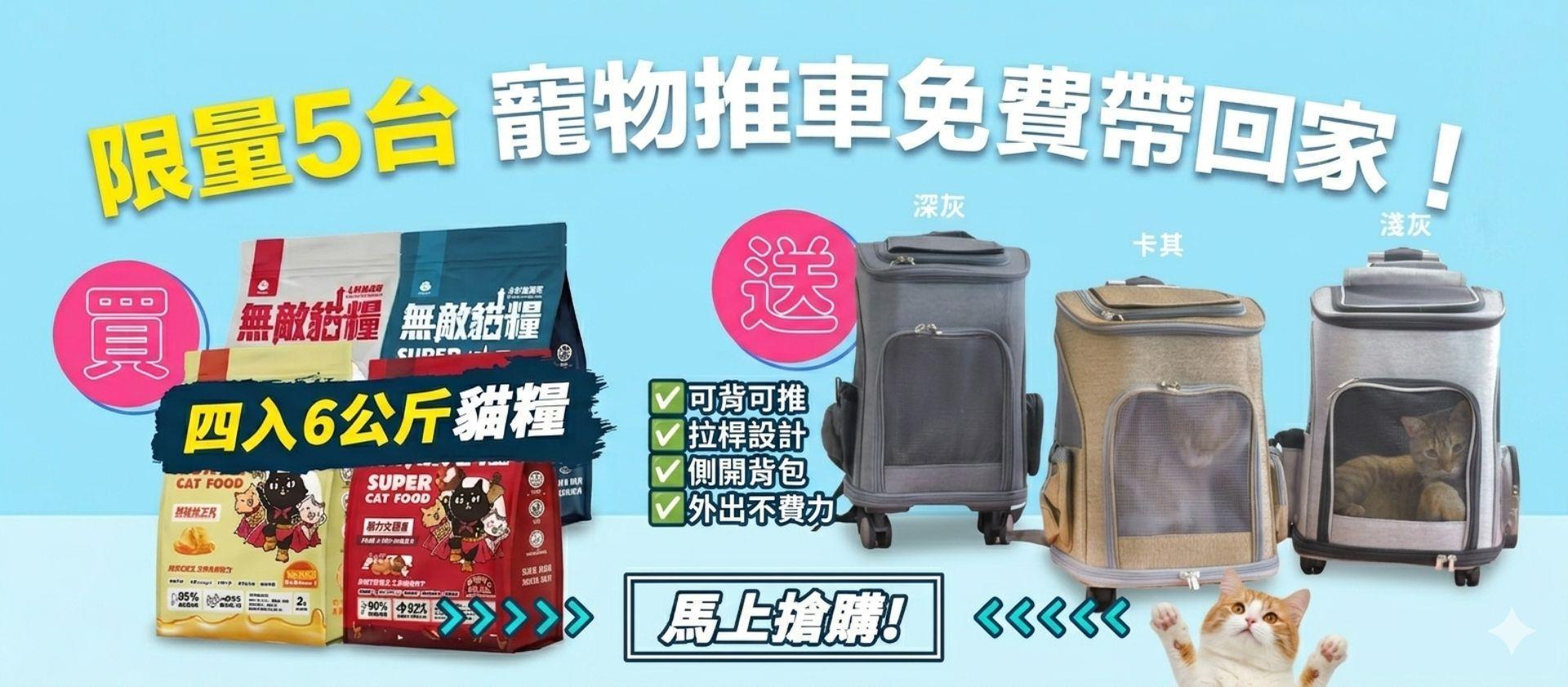 ❤️ParkCat 無敵貓糧｜吃了很有感 頂級貓飼料   - ParkCat 無敵貓糧 |台灣貓飼料品牌推薦，給您高品質營養無穀貓糧