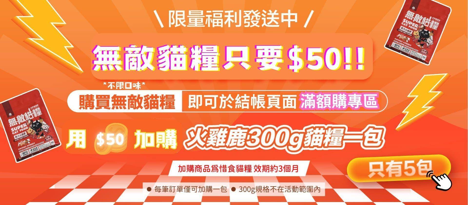 ❤️ParkCat 無敵貓糧｜吃了很有感 頂級貓飼料   - ParkCat 無敵貓糧 |台灣貓飼料品牌推薦，給您高品質營養無穀貓糧