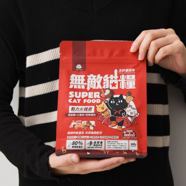 無敵貓糧-動力火雞鹿300g 