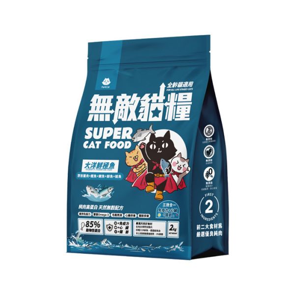 【豐富Omega-3 DHA EPA】大洋鮮極魚 適口性爆好 三效合一保健 補足不易取得營養  ParkCat無敵貓糧 天然無穀低碳貓糧(全齡貓) 貓飼料 貓糧,貓飼料,魚,在地飼養野放雞,提升免疫力,AAFCO,HACCP,飼料,貓飼料,寵物保健,營養,天然無榖貓糧,獸醫,適口性,健康貓糧,貓糧成分,無穀物貓糧,貓糧營養成分

無穀貓飼料
無穀貓糧
幼貓飼料
幼貓飼料推薦
老貓飼料
老貓飼料推薦
天然貓飼料
挑嘴貓飼料
貓不吃飼料
全齡貓
貓乾糧
低碳水貓飼料
高蛋白貓飼料
純肉貓飼料
全魚貓飼料