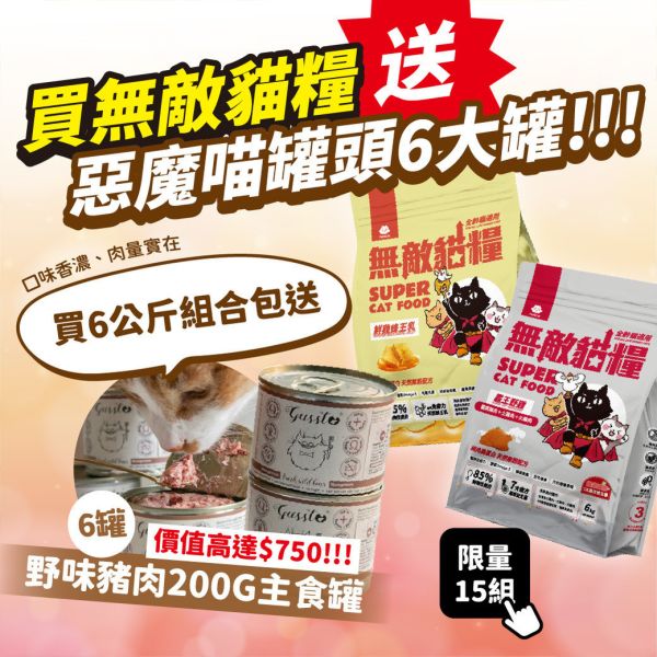 會員必看【六月會員好康活動懶人包】 限時限量別錯過! 