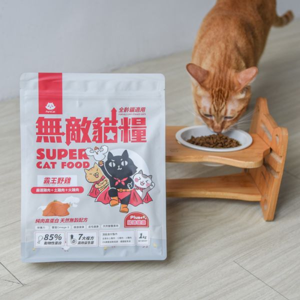 【最後1組】無敵貓糧 鮮雞蜂王乳+霸王野雞 6公斤組合包 送 超值好禮 限時活動 5296

貓糧,貓飼料,鮮雞,蜂王乳,提升免疫力,AAFCO,HACCP,飼料,貓飼料,寵物保健,營養,天然無榖貓糧,獸醫,適口性健康貓糧,貓糧成分,無穀物貓糧,貓糧營養成分

無穀貓飼料
無穀貓糧
幼貓飼料
幼貓飼料推薦
老貓飼料
老貓飼料推薦
天然貓飼料
挑嘴貓飼料
貓不吃飼料
全齡貓
貓乾糧
低碳水貓飼料
高蛋白貓飼料
純肉貓飼料
全魚貓飼料