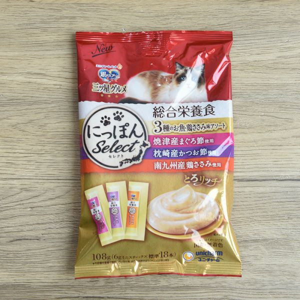 【活動贈品】銀湯匙三星級奢華肉泥 *隨機2包 