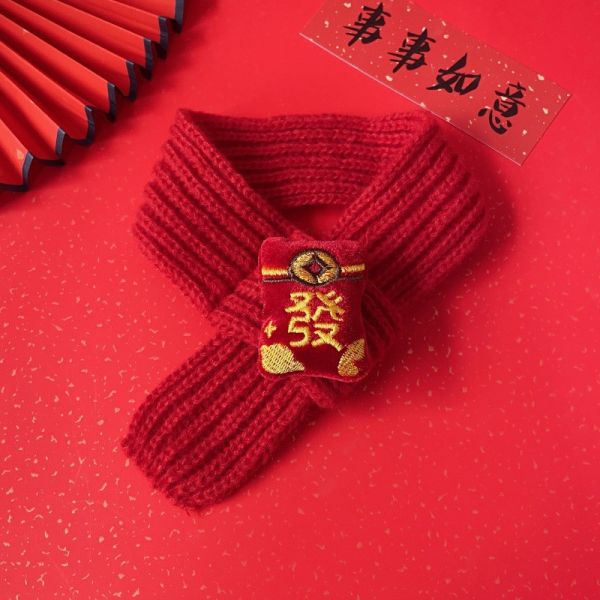 【萌寵新年限定】寵物新年針織圍巾 