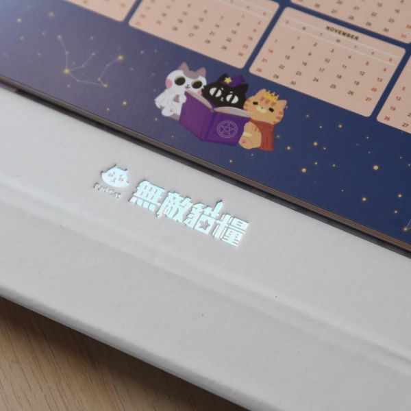 *早鳥優惠83折 內領折扣碼【十二星座貓集合】2027貓樂園原創IP桌曆 