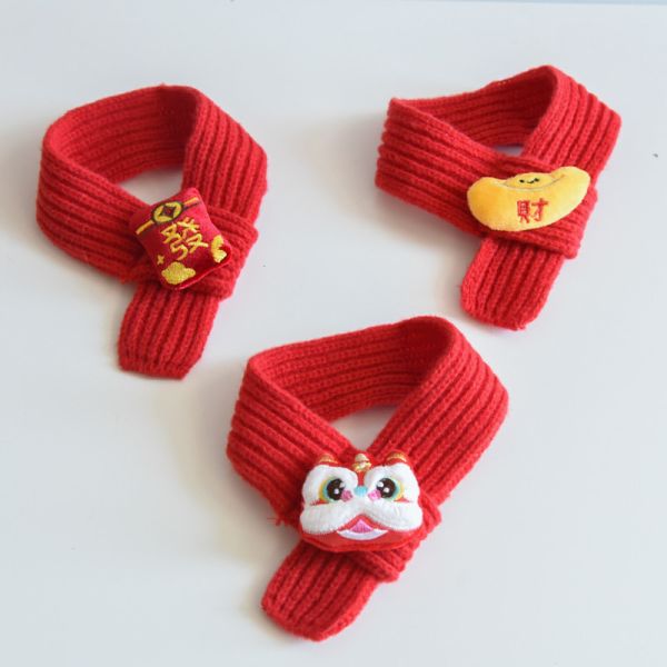 【萌寵新年限定】寵物新年針織圍巾 