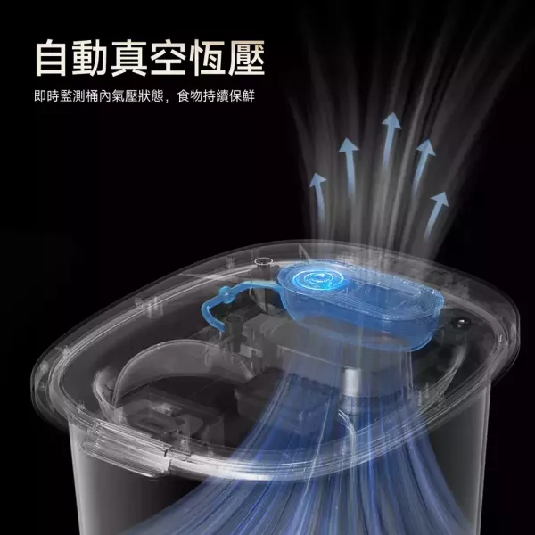 【真空+除濕新升級】meoof真空燥燥桶30L 