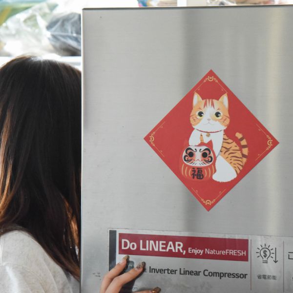 *限量30組售完不補【好運帶回家】貓樂園獨家設計貓貓達摩磁性春聯 