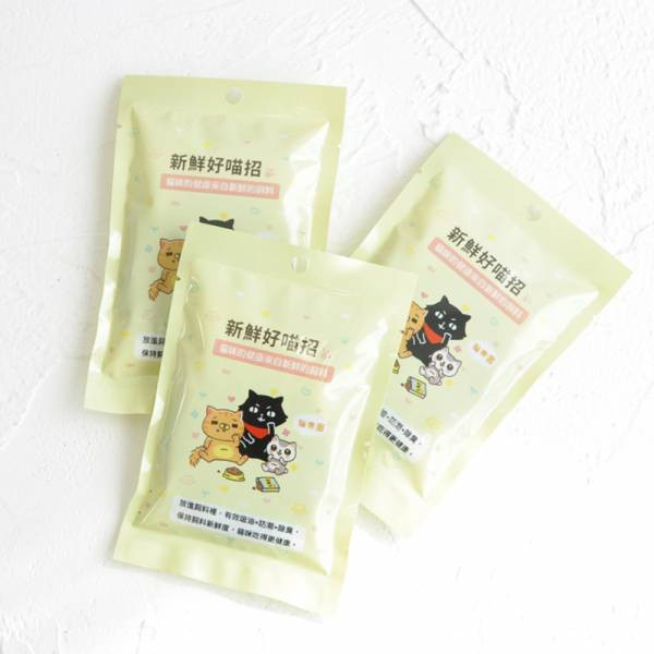 【活動贈品】神奇新鮮好喵招(貓樂園獨家研發 飼料保鮮配方) 飼料受潮,飼料保存,飼料桶