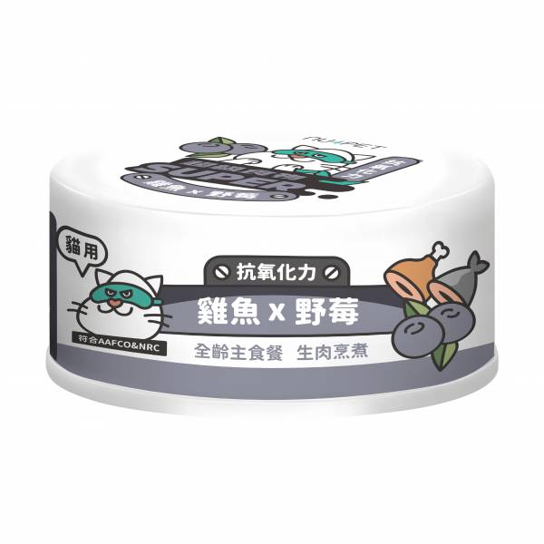 陪心寵糧【SUPER小白主食罐雞魚×野莓】80g 陪心寵糧罐頭