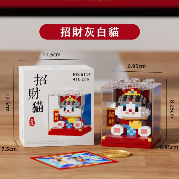 【拼出你的好運喵】幸運喵喵樂高 共四款 