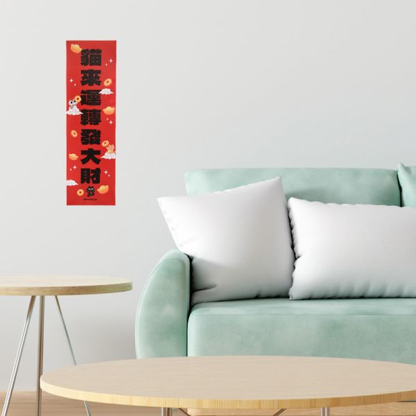 【馬年旺財】貓樂園原創IP馬年春聯 14入組 
