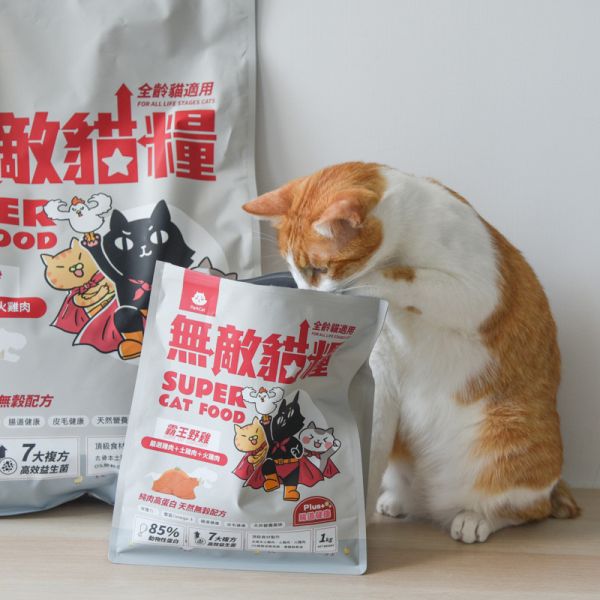 【適口性爆好】活力配方2.0 小霸王貓飼料 天然無穀低碳 ParkCat無敵貓糧 在地野放鮮雞肉/土雞肉/火雞肉+7大複方高效益生菌(全齡貓)　霸王野雞 貓糧,貓飼料,鮮雞,在地飼養野放雞,提升免疫力,AAFCO,HACCP,飼料,貓飼料,寵物保健,營養,天然無榖貓糧,獸醫,適口性,健康貓糧,貓糧成分,無穀物貓糧,貓糧營養成分