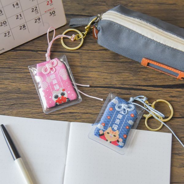 【華山市集限定】日式和風貓樂園御守平安符 鑰匙圈 