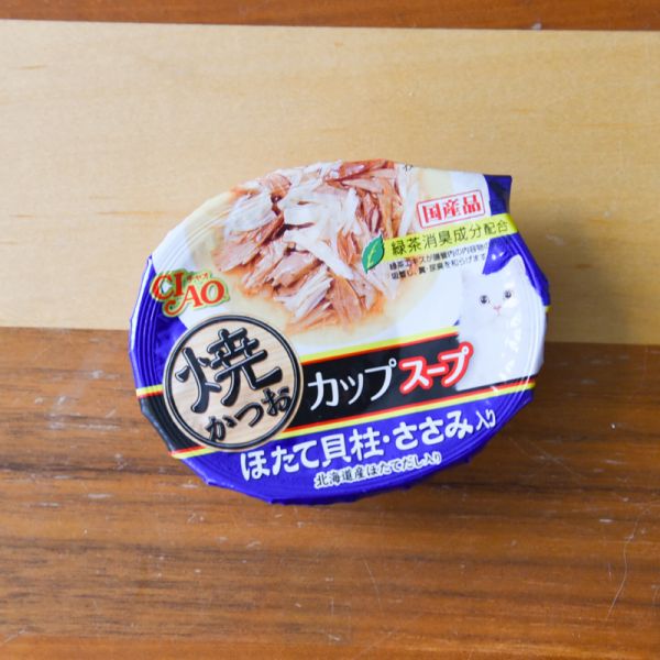 【無法抗拒的小點心】日本CIAO原湯杯 