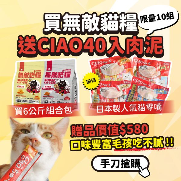 會員必看【六月會員好康活動懶人包】 限時限量別錯過! 