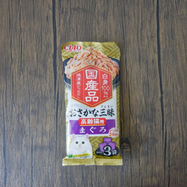 【活動贈品】CIAO豪華九州雞肉餐包 *送8袋 口味隨機* 