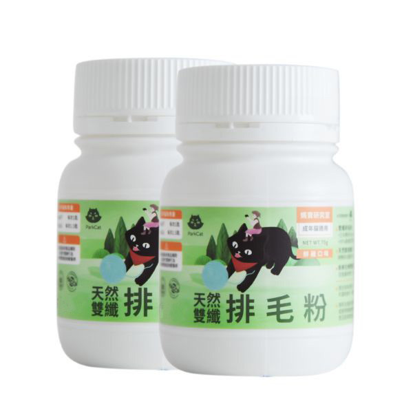 *市價$380!!*【活動贈品】ParkCat天然雙纖排毛粉70g【貓咪廢毛咕溜排乾淨】 天然雙纖排毛粉,取代化毛膏,天然植物纖維,綜合酵素,適吐毛球,化毛,嘔吐,溫和排毛,守護貓咪腸胃道健康
