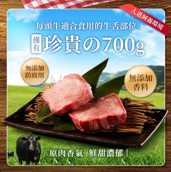 【毛孩乾杯】乾杯老饕級牛舌薯條 貓狗零食 