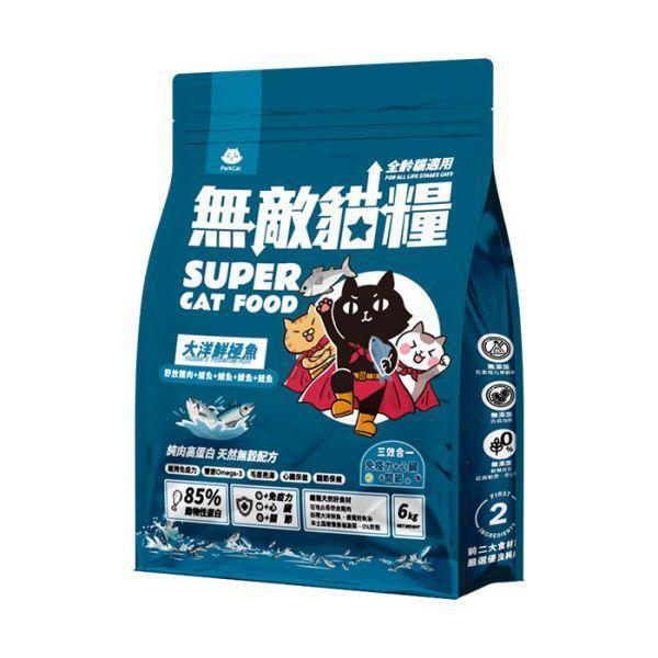 狂省$4035【人氣綜合5入6kg限時活動】無敵貓糧 6公斤贈品組合包 (全齡貓) 貓飼料 無穀貓飼料,無穀貓糧,幼貓飼料,幼貓飼料推薦,老貓飼料,老貓飼料推薦,天然貓飼料,挑嘴貓飼料,貓不吃飼料,全齡貓,貓乾糧,低碳水貓飼料,高,白貓飼料,純肉貓飼料,全魚貓飼料