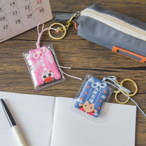 【過年期間限定贈品】日式和風貓樂園御守平安符 鑰匙圈 *全館滿額即送一個* 