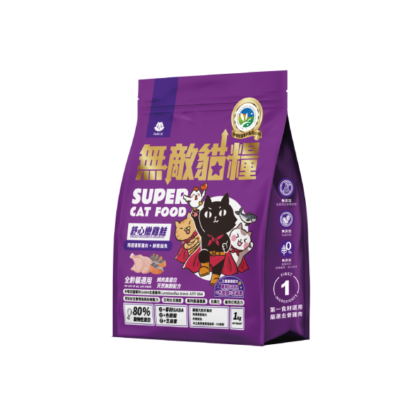 快閃買一送一【舒心嫩雞鮭 1公斤限時活動】 專利GABA 有感舒緩情緒 三重舒心配方 舒解緊張壓力 ParkCat無敵貓糧 我國專利舒心貓糧(全齡貓) 貓飼料 無穀貓飼料,無穀貓糧,幼貓飼料,幼貓飼料推薦,老貓飼料,老貓飼料推薦,天然貓飼料,挑嘴貓飼料,貓不吃飼料,全齡貓,貓乾糧,低碳水貓飼料,高,白貓飼料,純肉貓飼料,全魚貓飼料