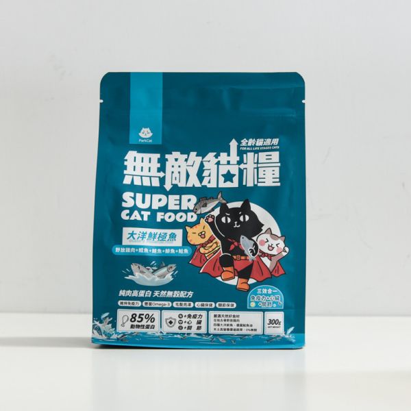 無敵貓糧-大洋鮮極魚300g 