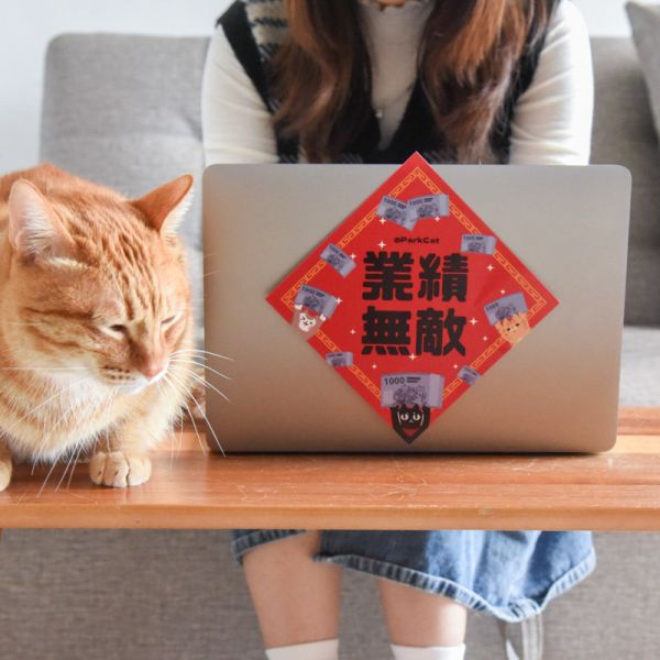 【馬年旺財】貓樂園原創IP馬年春聯 14入組 
